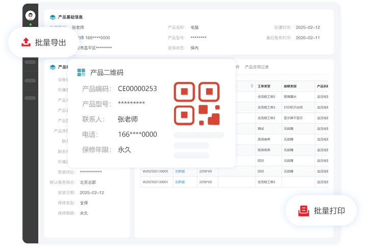 自动赋码