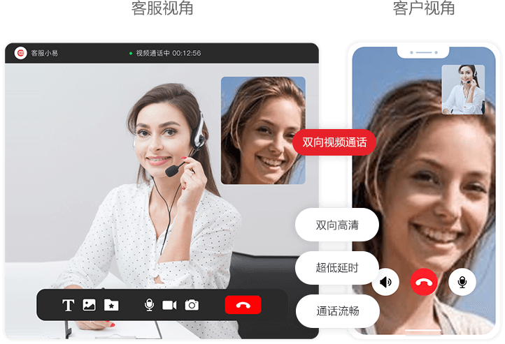稳定高清的视频通话