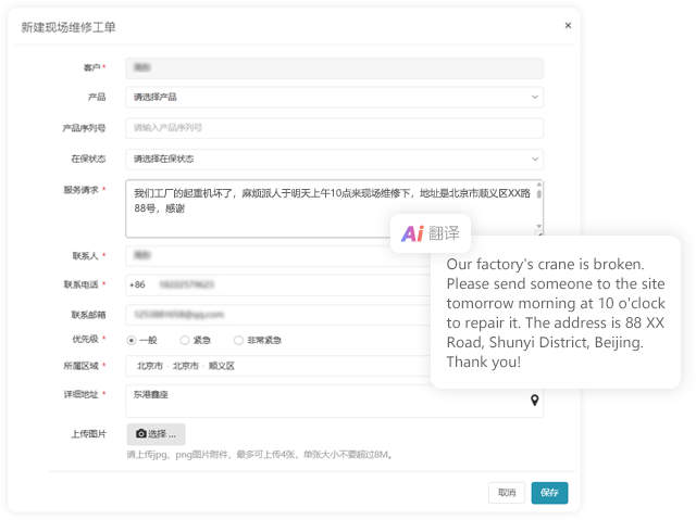 稳定高清的视频通话